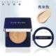 Hàn Quốc Ishalaiman nhập khẩu cushion air BB nude trang điểm che khuyết điểm làm sáng màu da cc kem lưới màu đỏ lỏng nền không thấm nước và mồ hôi kem chống nắng bb cream