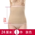 Đai bụng nữ corset bụng eo eo thon mỡ cơ thể không có dấu vết dây đeo quần áo giảm béo bụng corset định hình nit bung Đai giảm béo