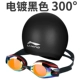 Kính râm Li Ning Kính bơi chống nước chống sương mù cận thị HD cho nam và nữ Thiết bị bơi kính phẳng - Goggles