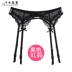 Girl Beauty House Đen Sexy Cám dỗ trong suốt Ren Slim Slings Garter Set Phối cảnh Black Silk Ms. đai đeo chân Nịt Tất