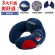 Người lớn u-gối lái xe gối cổ gối đơn đi du lịch gối cổ trẻ em gối tựa cổ