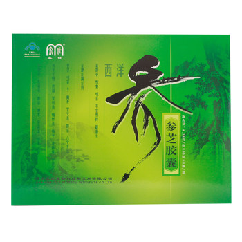 Mengshi Brand Shenzhi Capsules 0.39g/capsule*55 capsules*5 bottles/box