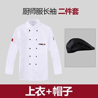 Белый лонгслив, шапка