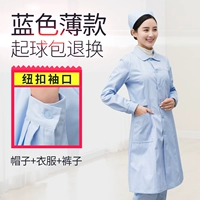 Синий тонкий лонгслив, комплект