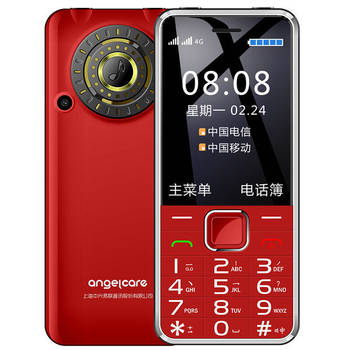 Shanghai ZTE Guardian K288 4g ໂທລະສັບມືຖືຜູ້ສູງອາຍຸ super standby straight board ຜູ້ສູງອາຍຸໂທລະສັບມືຖືລັກສະນະຂະຫນາດໃຫຍ່ loud telecom mini ນັກສຶກສາສໍາຮອງຂໍ້ມູນຜູ້ສູງອາຍຸໂທລະສັບມືຖືປຸ່ມໂທລະສັບສະຫຼາດ