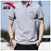 Anta ngắn tay áo sơ mi nam POLO 2018 hè mới màu rắn liền áo kinh doanh quần áo bình thường quần áo thể thao thoáng khí nam áo polo đẹp Áo polo thể thao