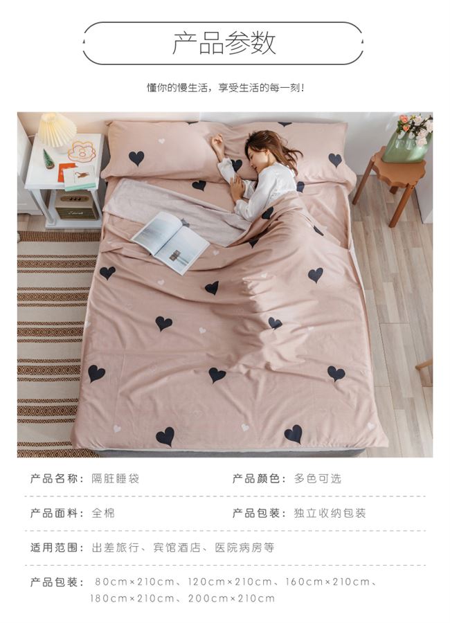 Ga trải giường tạo tác đôi bông du lịch Nam Cực túi ngủ bông bẩn du lịch khách sạn du lịch di động vỏ chăn - Túi ngủ