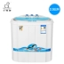 Máy giặt vịt con thương hiệu XPB25-2188S Máy giặt mini ký túc xá nhỏ có thùng đôi cho bé đai bé nhà máy giặt panasonic 10kg May giặt