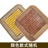 玉竹 麻将沙发垫 45*45cm 活动款 券后5.1元包邮