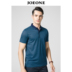 Jiu Mu Wang nam ngắn tay T-Shirt thời trang giản dị mercerized cotton kinh doanh ve áo Slim xu hướng sọc polo áo sơ mi nam Polo