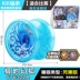 Chính hãng Audi Double Diamond Firepower Juvenile King 5 Polar Firefox Top Yo-Yo Child yoyo Yo-Yo Toy yoyo thể thao  YO-YO