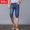 Nam cực mỏng phần co giãn denim quần short nam mùa hè mỏng năm quần co giãn kích thước lớn nam 5 điểm quần - Quần jean