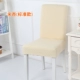 Dày trải bàn vải phù hợp với tối giản chân ghế mùa hè nhà hàng gia đình hiện đại gỗ rắn phân tấm vải liệm - Khăn trải bàn khăn trải bàn nhựa