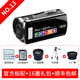 Camera cưới kỹ thuật số RICH / 莱 彩 HD-450 tại nhà DV camera du lịch mini