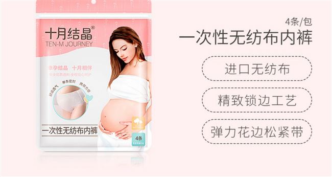 Nguồn cung cấp Mùa xuân thai sản và sinh con gói nhập học trọn bộ mùa hè sau sinh thực tế giam giữ phụ nữ mang thai - Nguồn cung cấp tiền sản sau sinh