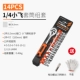 Cờ lê Ratchet cờ lê nhanh hai chiều tay áo hành động nhanh chóng cờ lê tự động đa chức năng công cụ cơ sở tiết kiệm năng lượng - Dụng cụ cầm tay kìm mỏ vịt