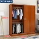 trượt cửa tủ quần áo đơn giản lắp ráp kinh tế và tiết kiệm không gian hiện đại dễ dàng của phòng ngủ người lớn tủ quần áo tấm gỗ rắn - Buồng tủ đồ em bé