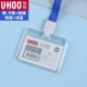 Горизонтальный [Ming Blue Card Case+Deep Blue Lane]