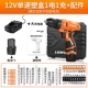 Máy khoan điện có thể sạc lại tuốc nơ vít điện cầm tay máy khoan cầm tay pin lithium khoan 12 v đa dụng cụ - Dụng cụ điện cưa gỗ cầm tay