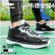 Giày bóng rổ Li Ning Giày nam Wade Road 7 Enlightenment 2 驭 đẹp trai 12 thấp giúp 6 âm thanh thoáng khí tốc độ 5 giày thể thao màu trắng nam