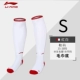 Vớ bóng đá Li Ning nam và nữ trên đầu gối ống dài qua đầu gối vớ thể thao trẻ em người lớn trượt phần mỏng khăn dưới vớ