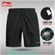 Li Ning nam tay ngắn 2019 hè thoải mái V-cổ ngắn tay áo thun ve áo wicking POLO - Áo phông thể thao