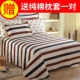 Tấm bông ba mảnh đơn nam nữ 1,2 bông chăn đơn cotton đôi sinh viên 1,8m2.0 m ga trải giường cotton