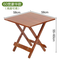 60 широкий роскошный на высокий уровень регулируемый бамбуковый стол