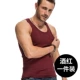Playboy Men Vest 100% Cotton Mùa hè Thanh niên Thể thao Thở Slim Hurdle Dưới hai Sóng