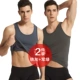 2-áo ba-tông vest nam mùa thu đồ lót chủ đề kích thước lớn rào cản lycra cotton trung niên sling nam cởi quần áo