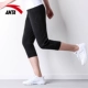 ANTA Anta quần tây quần bó sát của phụ nữ quần short mùa hè đan quần giản dị quần quần chân kích thước lớn - Quần thể thao quần adidas nữ