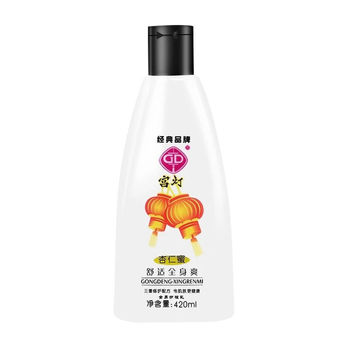 ຊື້ 1 ແຖມ 1 Gong Lantern Almond Honey 420ml Moisturizing Lotion Body Lotion Moisturizing Replenishing Whole Body Lotion Domestic Authentic