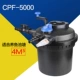 CFP5000 (подходит для 4 партий без питания)