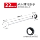 Cờ lê nhanh tự động hai mục đích mở đầu hoa mận 14/17 bộ công cụ phần cứng cờ lê - Dụng cụ cầm tay máy bắn keo