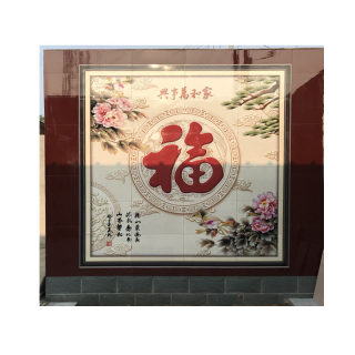 Ceramic tile painting high temperature mural outdoor door wall