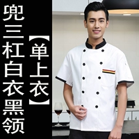 Три бара белый черный топ единственный топ