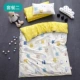 Mẫu giáo chăn bông ba mảnh trẻ em quilt bé ngủ cotton phiên bản AB giường với lõi sáu mảnh mùa đông