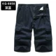 KG-8958 Deep Blue