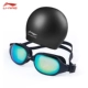Li Ning kính bơi mũ bơi phù hợp mạ chống nước chống sương mù HD nam và nữ kính bơi phẳng silicone mũ bơi