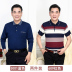 Cha mặc dài tay t- shirt 40-50 tuổi trung niên người đàn ông trung niên mỏng phần lỏng ông nội mùa hè ve áo hàng đầu Áo phông dài