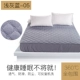 Giường bông chống trượt 笠 Bông Simmons bảo vệ nệm bọc nệm đơn mảnh 1,8 / 1,5m giường dày tùy chỉnh ga giường chun