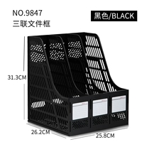 Тройной черный (9847)