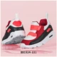 Giày bé trai và bé gái  2018 mùa thu Air Max đệm mang giày thể thao thông thường 881924-007 - Giày dép trẻ em / Giầy trẻ