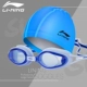 Kính râm Li Ning phù hợp với mũ bơi nam kính bơi cận thị kính chống nước HD chống sương mù thiết bị lặn