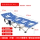 Gấp nằm giường ghế tựa lười biếng đơn nap văn phòng di động ở giờ nghỉ trưa trưa ngủ vật miễn phí vận chuyển - Giường giường sắt 1m6