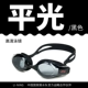 Kính bơi Li Ning đặt mũ chống HD độ sương mù cận thị nam và nữ trưởng thành trẻ em kính bơi không thấm nước