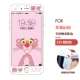 Táo phim thép 6s 6splus toàn màn hình đầy màu sắc phim bìa 6p Pink Panther phim hoạt hình iphone6 ​​i6 điện thoại di động phim bảo vệ mô hình mạng điện thoại Pink Panther phim với màng bằng chứng mèo đỏ - Phụ kiện điện thoại di động sỉ phụ kiện điện thoại