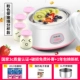 Youyi máy làm sữa chua nhỏ tự động đa chức năng tách hộ gia đình natto tự chế lên men mini ký túc xá công suất lớn - Sản xuất sữa chua