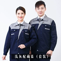 Темно -синий с серого набора