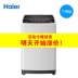 Haier Haier XQB70-KM12688 hộ gia đình 7kg kg máy giặt tự động máy sấy mất nước - May giặt máy hấp quần áo May giặt